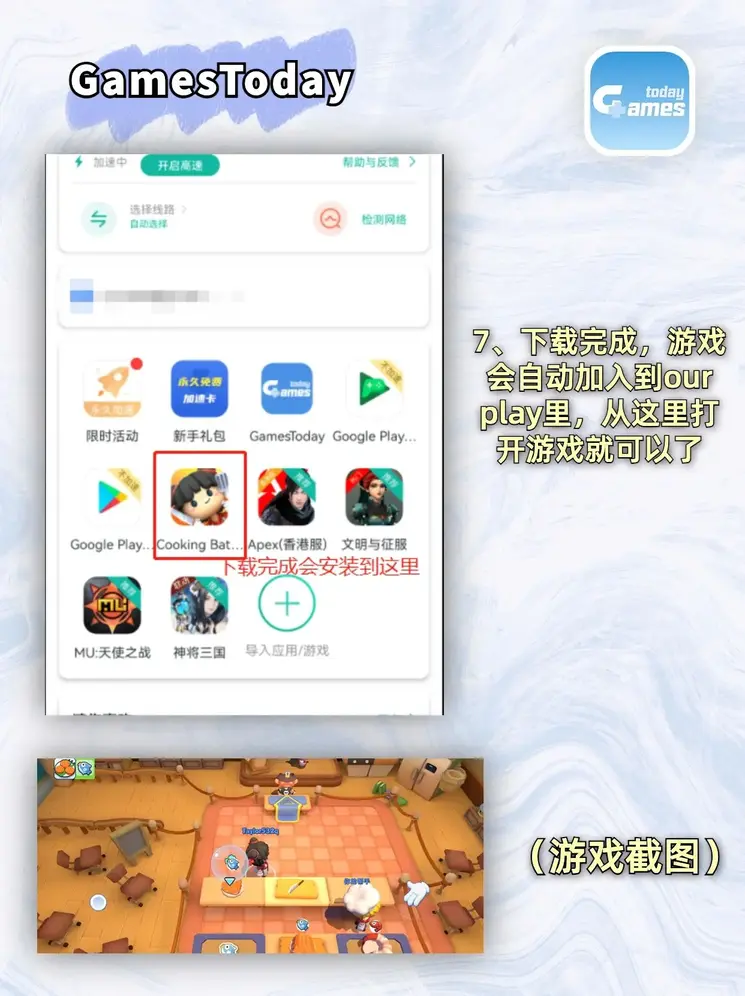 bob最新平台官网截图3